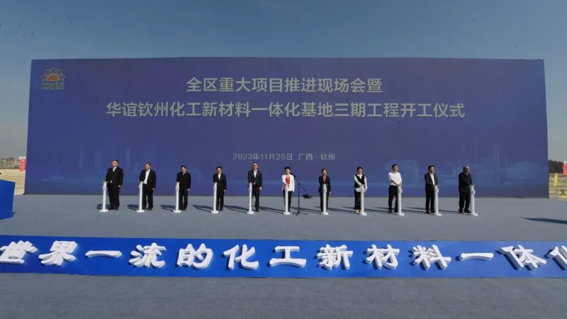 广东改性塑料应用行业：探索新材料，引领行业发展