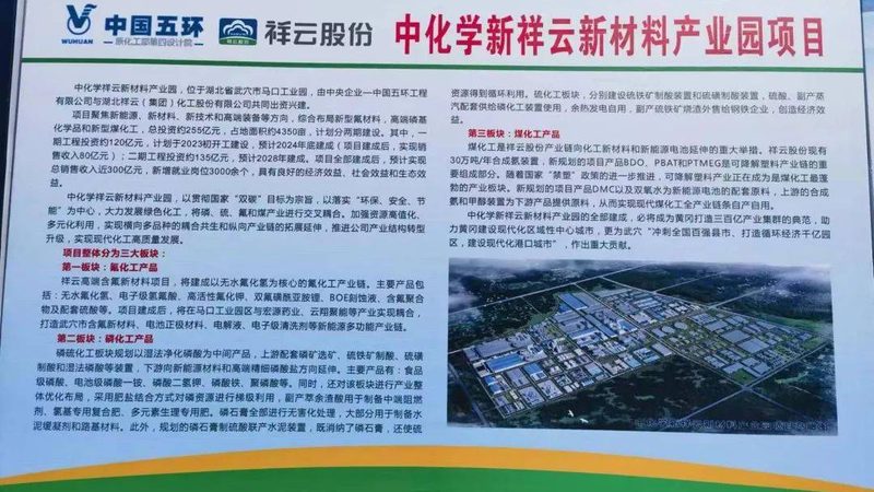 成都高分子材料批发价格，揭秘背后的行业秘密