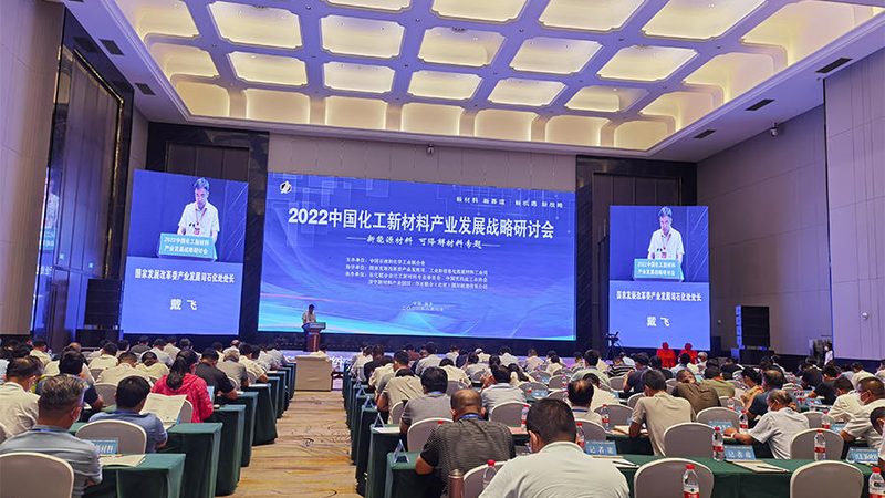 化工产品防腐蚀包装，GB标准解读