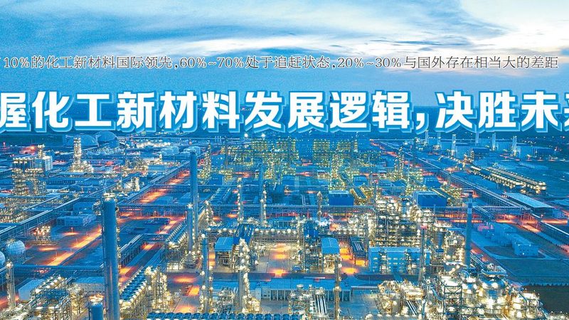 塑料原料供应厂家代理政策：揭秘行业背后的“潜规则