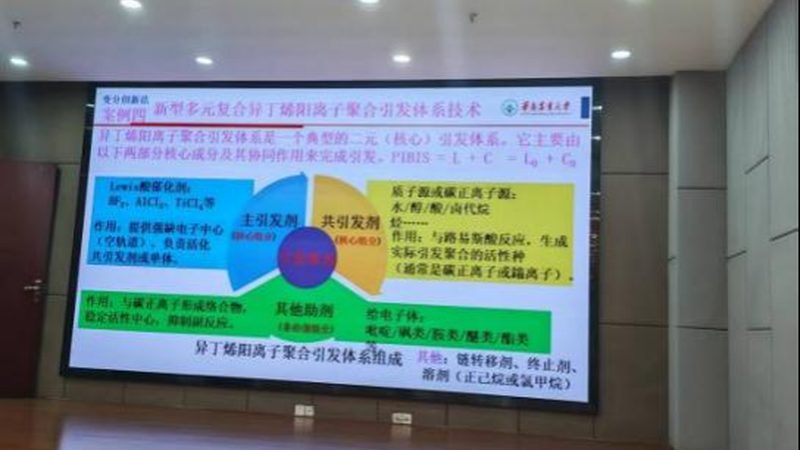 造纸助剂：揭秘造纸行业的“幕后功臣”**