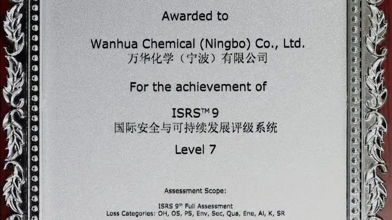 有机化工原料残留检测：关键步骤与注意事项