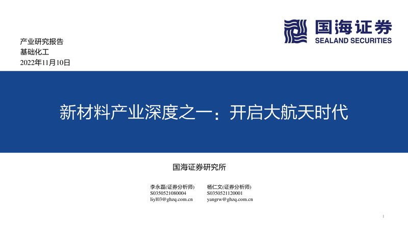 化工工业添加剂：揭秘报价行情背后的秘密
