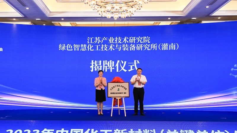 分散剂环保标准参数：揭秘化工新材料环保之路**