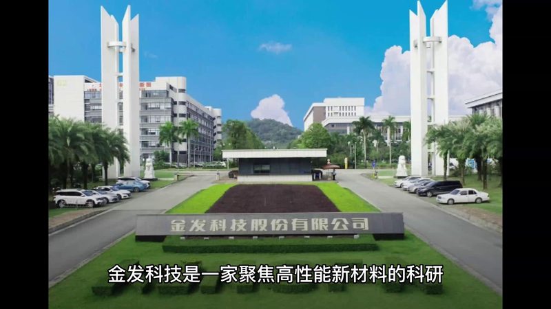 广州分散剂哪家牌子好