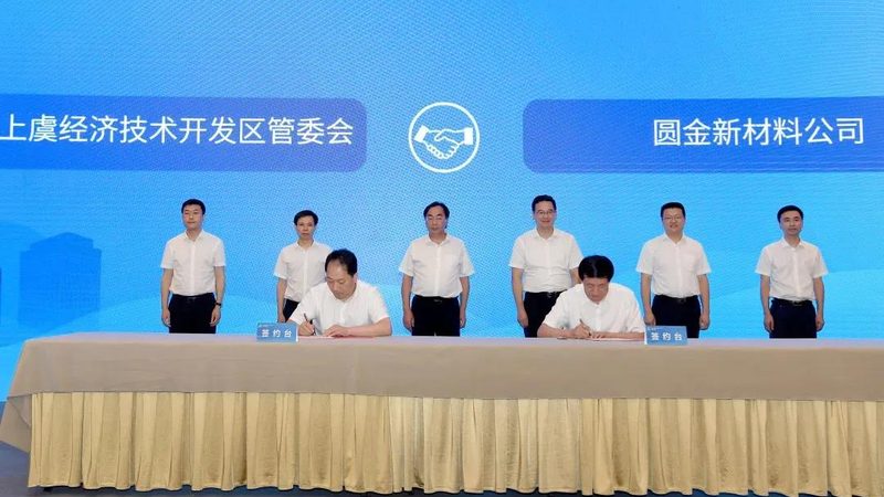 工程塑料改性料：行业应用分类解析